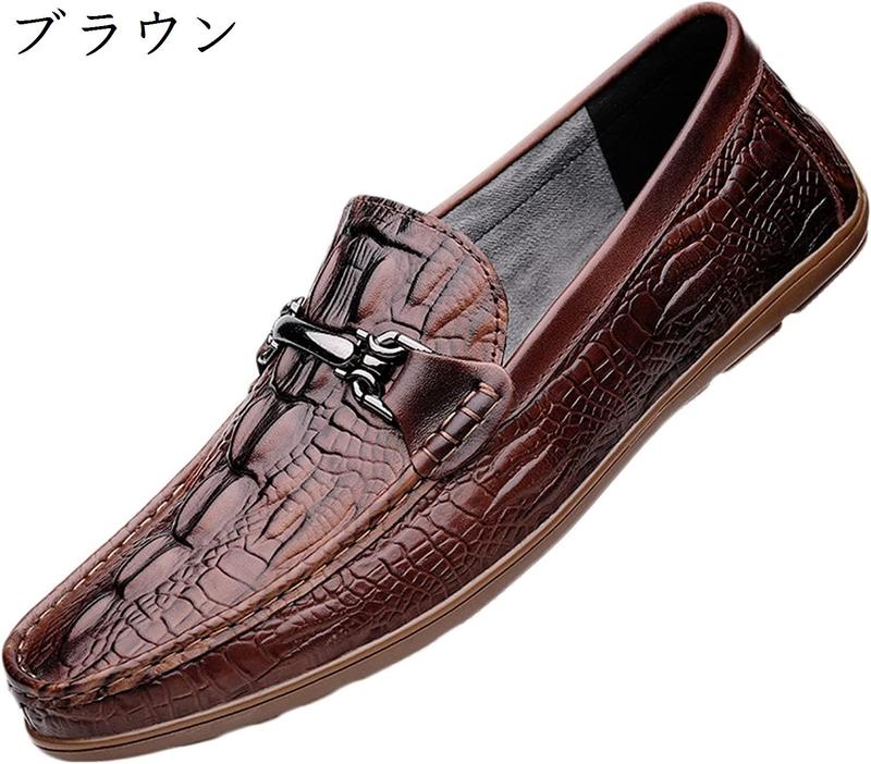 極美品　COACH ビットローファー　ドライビングシューズ　ブラウン　25.5 革靴 メンズ ビットローファー ドライビングシューズ スリッポン