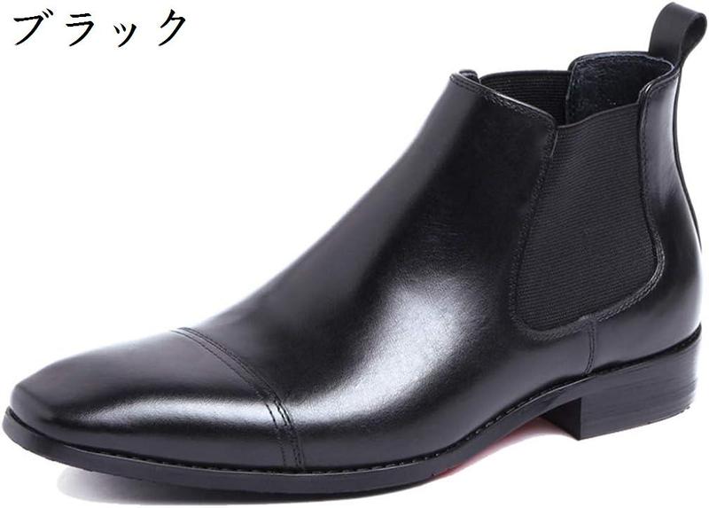 ブーツ サイドゴアブーツ ショートブーツ ビジネスシューズ メンズ 本