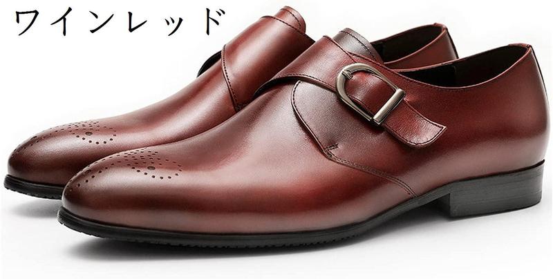 メルミン　ワインレッド　ボルドー　プレーントゥ　ビジネスシューズ 革靴　レザー 本革 ビジネスシューズ 革靴 紳士靴 メンズ 3E 幅広 スリッポン モンク