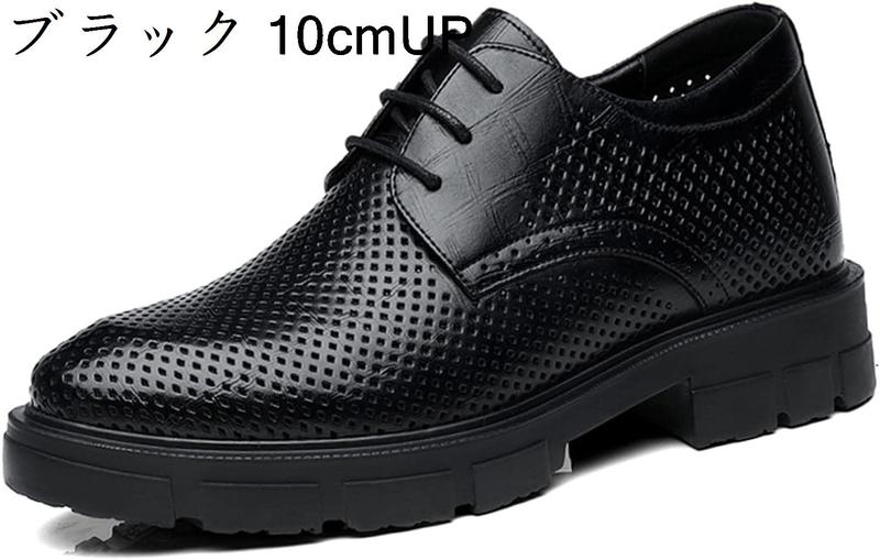 メンズ 革靴 シークレットシューズ ビジネスシューズ しーくれっとしゅ
