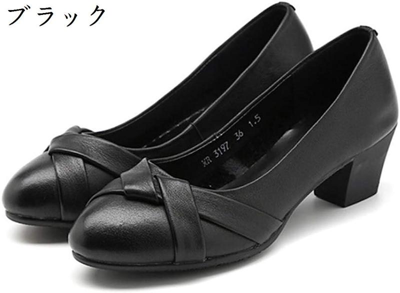 痛くないパンプス レディース 欧米風 黒 グレー 大きいサイズ ミドル 