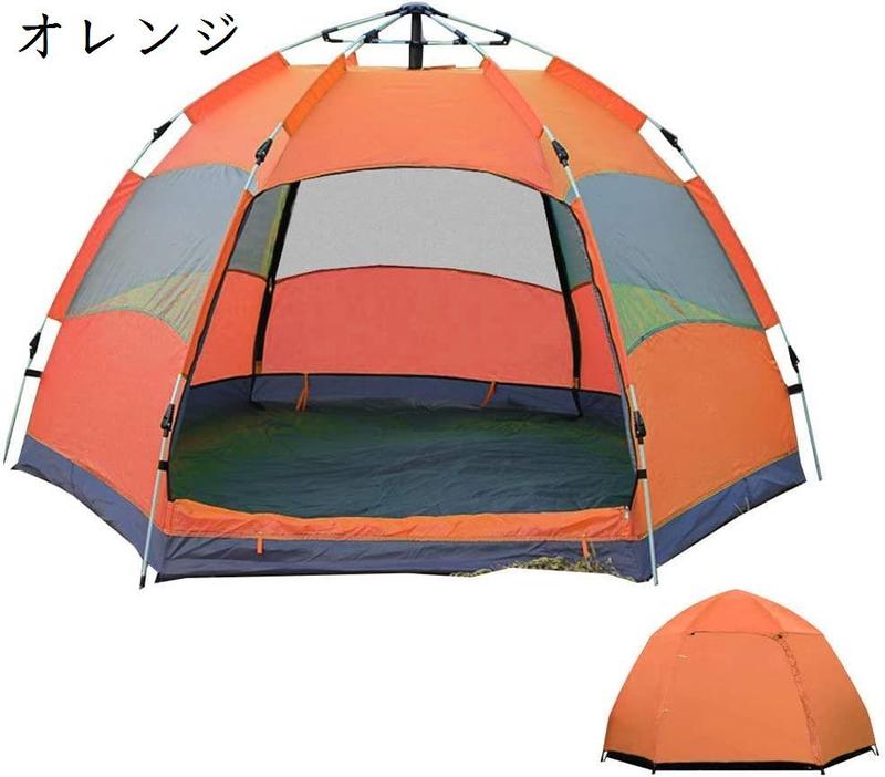 屋外UV軽量防水テント ポータブルポップアップビーチテント ハイキングキャンプ用のアンチUVクイックセットアップ 屋外テント インスタント_1