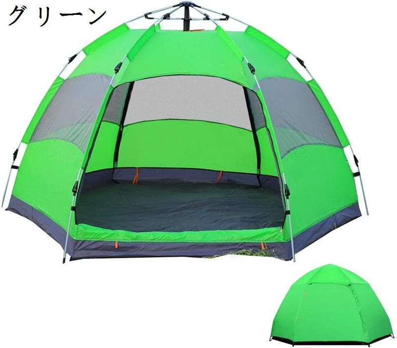 屋外UV軽量防水テント ポータブルポップアップビーチテント ハイキングキャンプ用のアンチUVクイックセットアップ 屋外テント インスタント_2