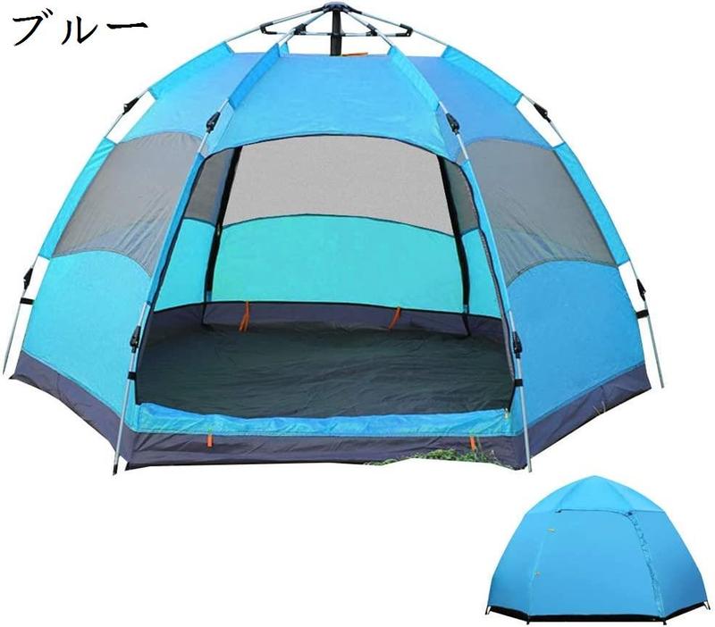 屋外UV軽量防水テント ポータブルポップアップビーチテント ハイキングキャンプ用のアンチUVクイックセットアップ 屋外テント インスタント_3