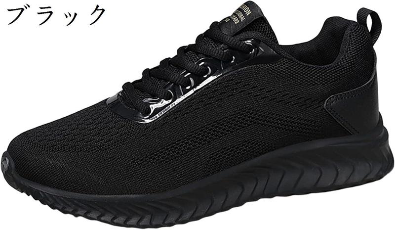 スニーカー メンズ ランニングシューズ ウォーキングシューズ