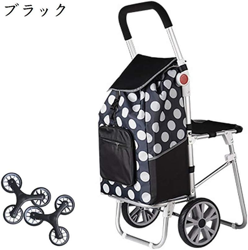 買い物カート ショッピングキャリー 椅子付きキャリーカート 2輪 ショッピングカート 折りたたみ 椅子付きカート 旅行 家庭用 折りたたみ_2