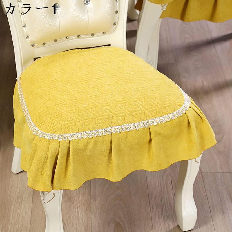 セール】フリル チェアシートクッション アイボリー（クッション