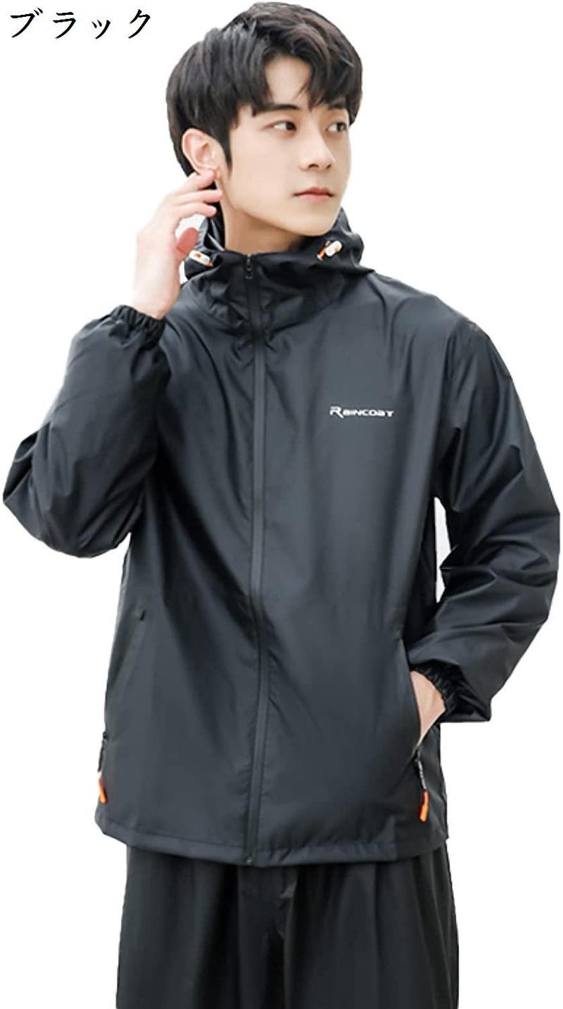 レイングッズ レインウェア レインコート レディース メンズ 上下 梅雨 雨具 バイク 通学 通勤 防水 透湿 撥水 アウトドア 軽量_1