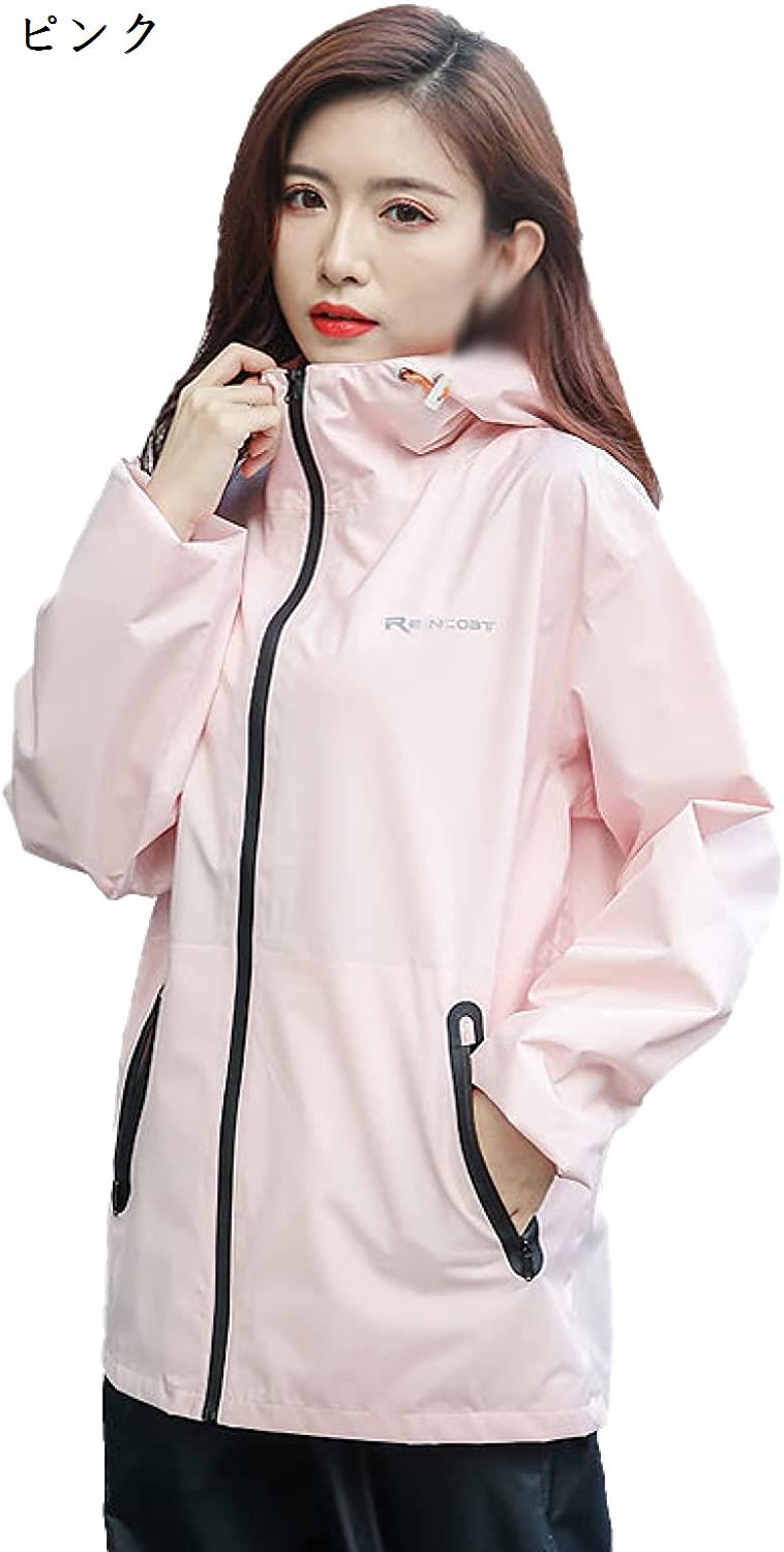 レイングッズ レインウェア レインコート レディース メンズ 上下 梅雨 雨具 バイク 通学 通勤 防水 透湿 撥水 アウトドア 軽量_5
