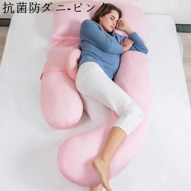 抱き枕 マタニティー 腰枕 G型 ボディピロー 授乳クッション 横向き寝枕 妊婦 ふわふわ 綿 腰痛 いびき対策 洗える シムス位 ピンク_1