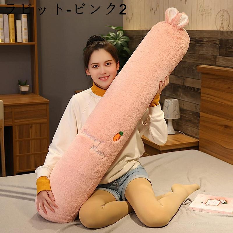 抱き枕 抱き枕 ぬいぐるみ 昼寝枕 安心感 癒し系 可愛い マシュマロ フワフワ ころころ 添い寝 お誕生日 贈りもの 女の子 ウサギ｜rosso-kokura｜02