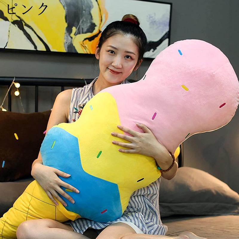 アイスクリーム抱き枕ぬいぐるみクッションのおすすめ人気商品