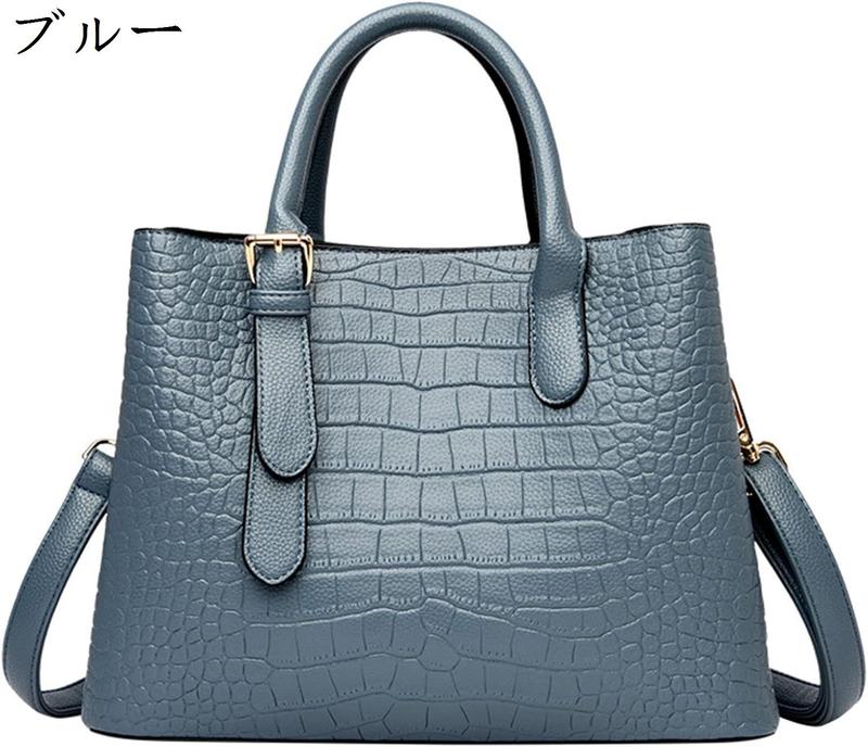 ショルダーバッグ クロコダイル柄 トートバッグ レディース