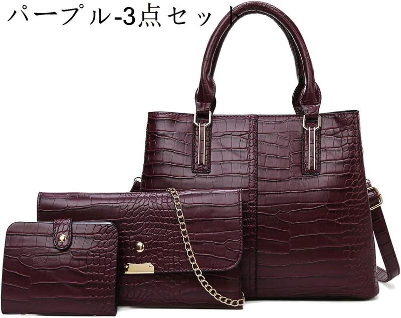 トートバッグ レディース ショルダーバッグ クロコダイル柄 底鋲