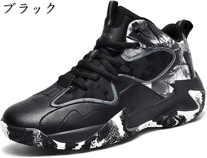 8cm UP シークレット スニーカー 身長アップ メンズ 厚底