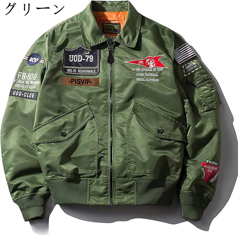 スタジャン ジャケット コート メンズ フライトma-1 ブルゾン ワッペン