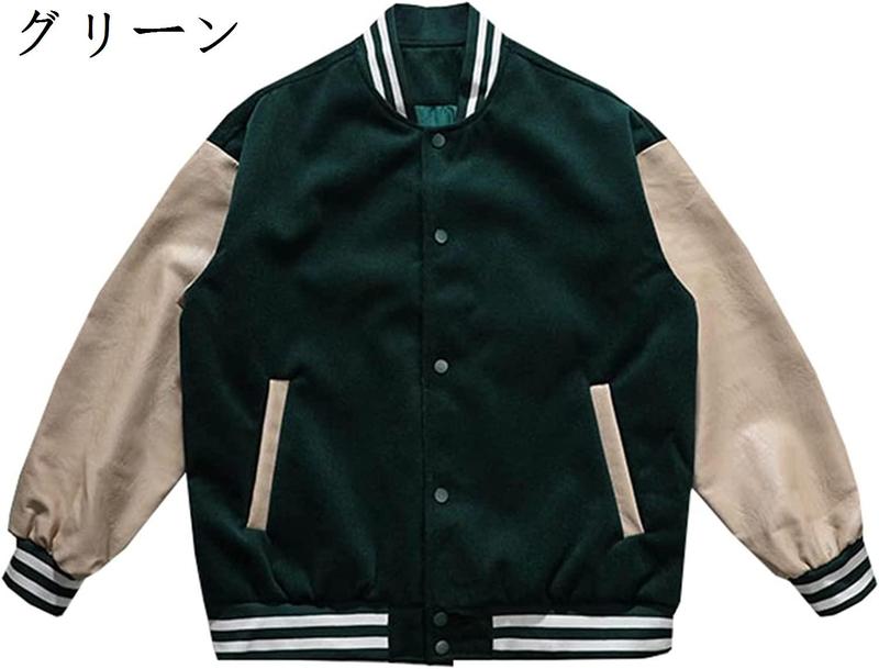 スタジャン ジャケット コート メンズ スタジアムジャンパー 和風