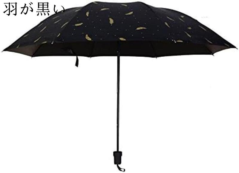 韓版小さい傘の少女の3割引の折り畳みの黒のゴムの日焼けは日の晴雨を遮って森系の小さい清新な太陽の簡素...