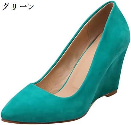 パンプス レディース ウェッジソール 婦人靴 8cmヒール 痛くない