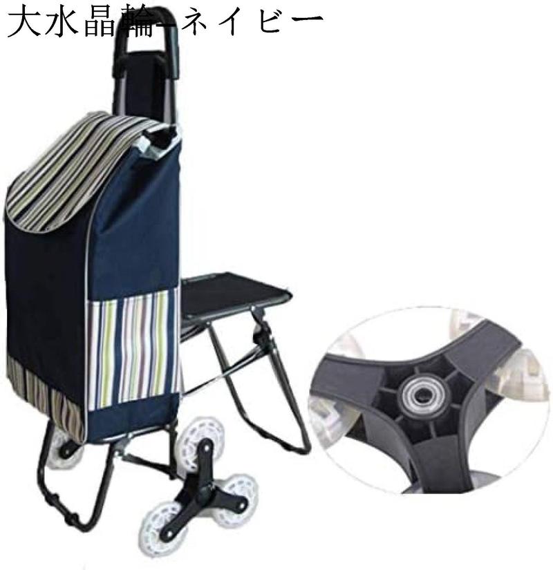 買い物カート ショッピングカート 座れる高齢者 折りたたみ 6輪 おしゃれ 段差登れる 静音 耐荷重40kg 買い物キャリー 年寄り 梅柄の画像