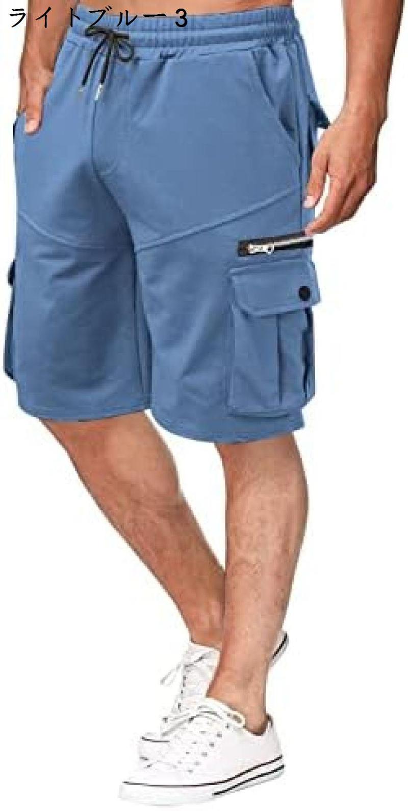 メンズ ショートパンツ 短め 無地に多作業服と男性パンツ夏カジ