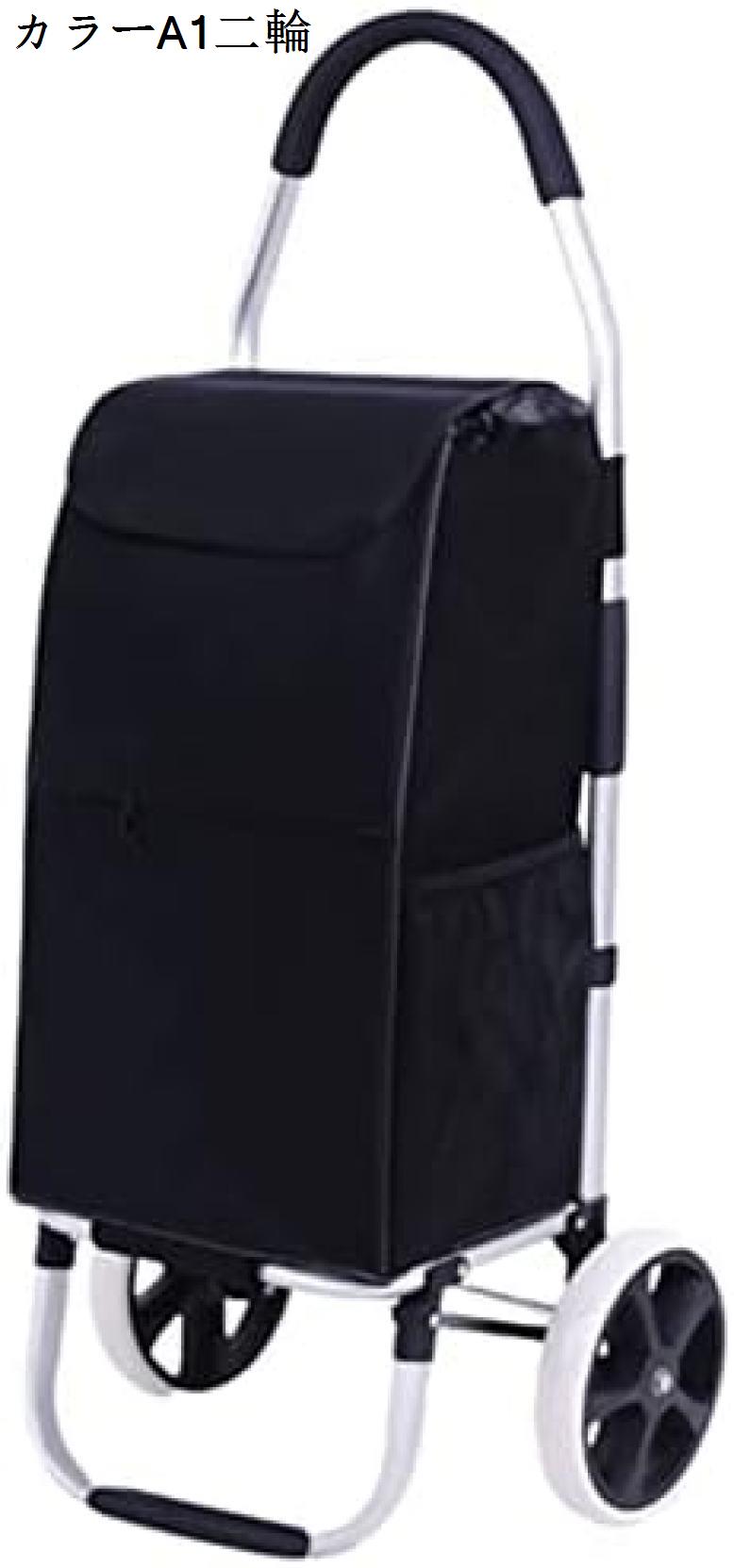 ショッピングカート 40L ショッピングキャリー 折りたたみ 買い物カート 2輪 大容量 軽量 静音 コンパクト おしゃれ 買い物 提げの画像