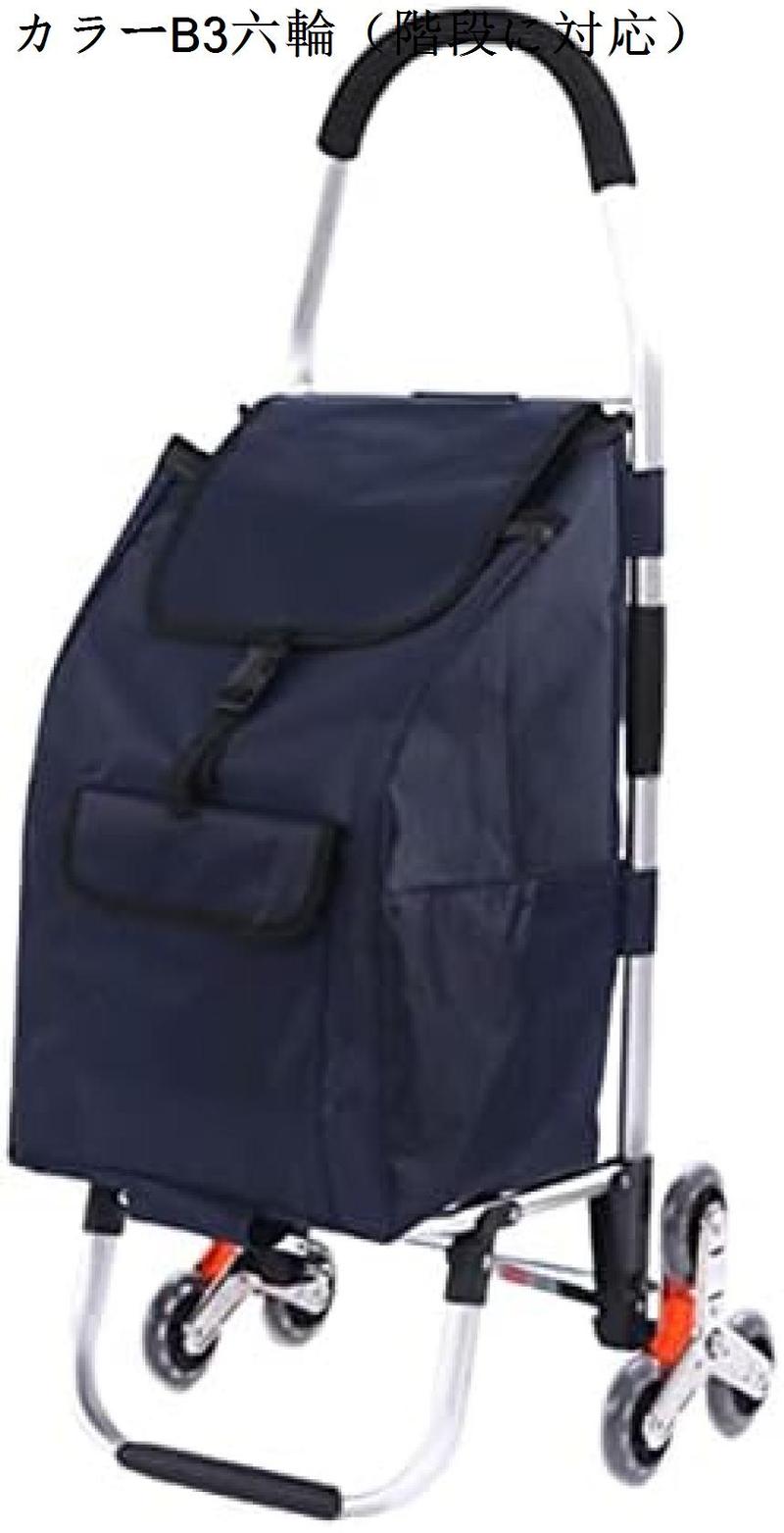 ショッピングカート 40L ショッピングキャリー 折りたたみ 買い物カート 2輪 大容量 軽量 静音 コンパクト おしゃれ 買い物 提げの画像