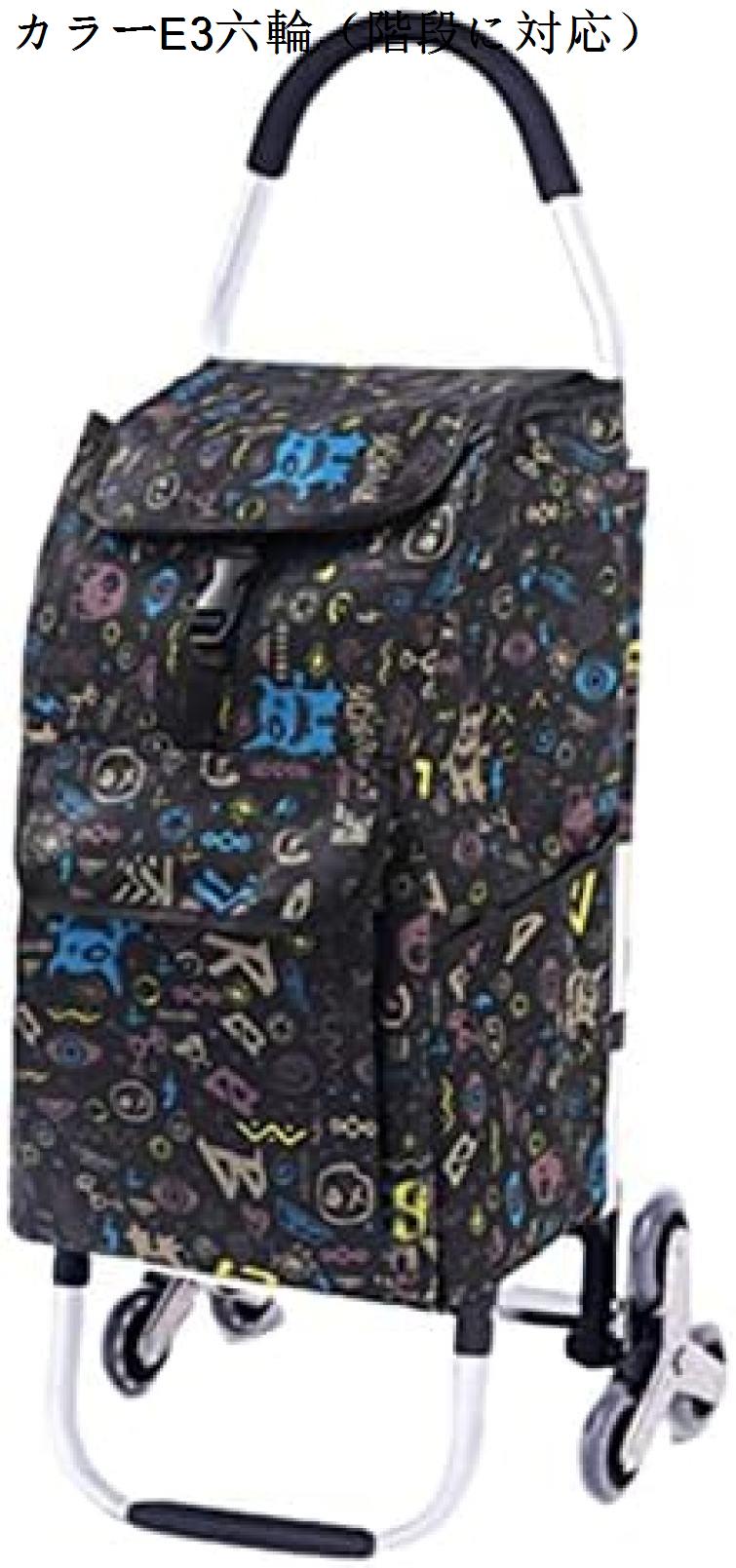 ショッピングカート 40L ショッピングキャリー 折りたたみ 買い物カート 2輪 大容量 軽量 静音 コンパクト おしゃれ 買い物 提げの画像