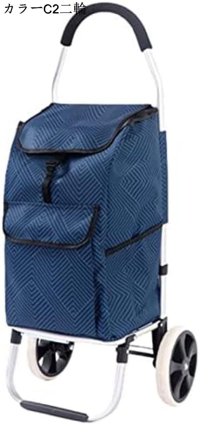 ショッピングカート 40L ショッピングキャリー 折りたたみ 買い物カート 2輪 大容量 軽量 静音 コンパクト おしゃれ 買い物 提げの画像