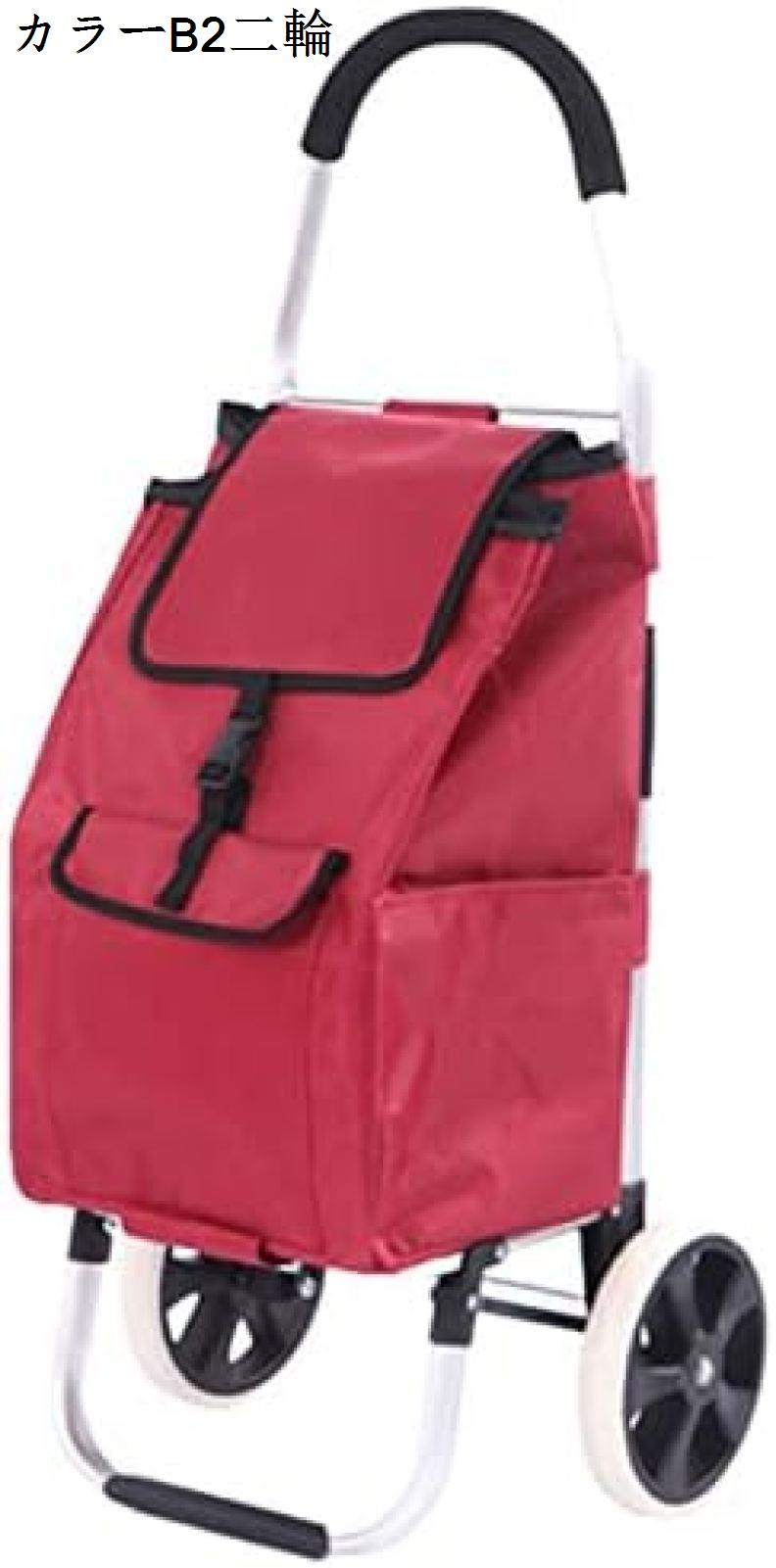 ショッピングカート 40L ショッピングキャリー 折りたたみ 買い物カート 2輪 大容量 軽量 静音 コンパクト おしゃれ 買い物 提げの画像