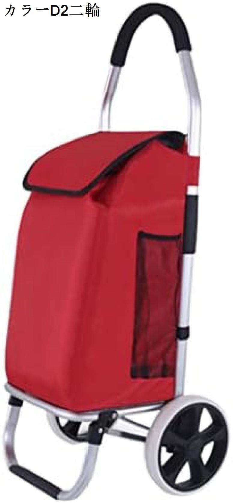 ショッピングカート 40L ショッピングキャリー 折りたたみ 買い物カート 2輪 大容量 軽量 静音 コンパクト おしゃれ 買い物 提げの画像