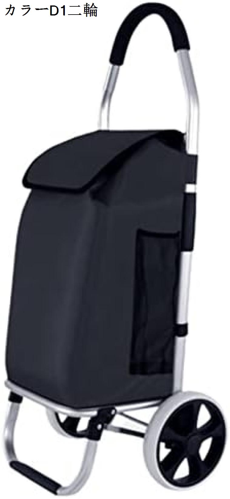 ショッピングカート 40L ショッピングキャリー 折りたたみ 買い物カート 2輪 大容量 軽量 静音 コンパクト おしゃれ 買い物 提げの画像