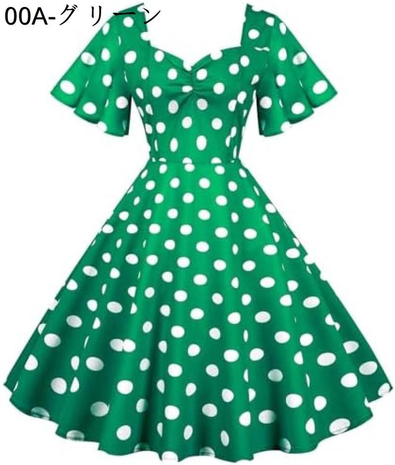 vintage 古着 レトロ ドット 水玉柄 グリーン ロング ワンピース vintage 古着 レトロ ドット 水玉柄 グリーン ロング ワンピース