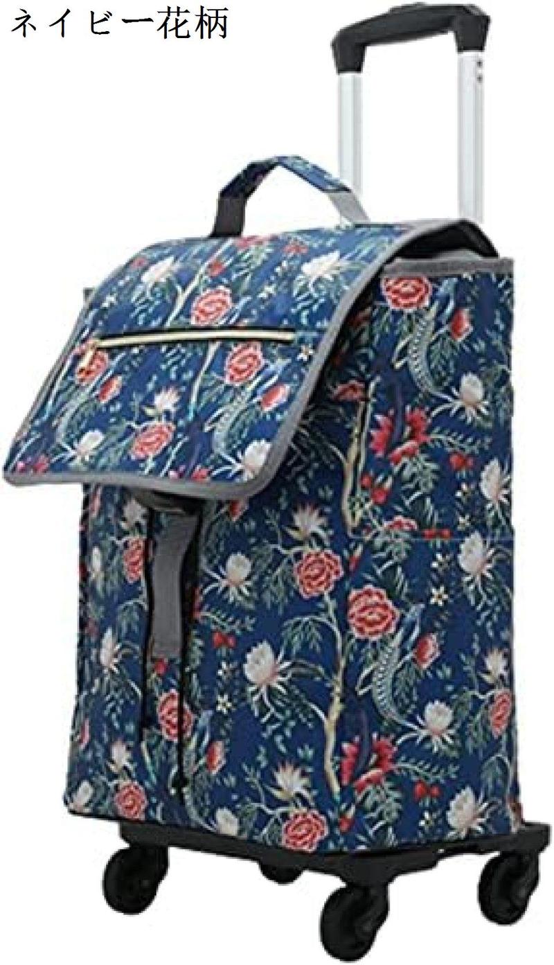 ネイビー花柄ショッピングカート ショッピングカート 4輪 高齢者 お買い物カート 便利グッズ バッグ付け