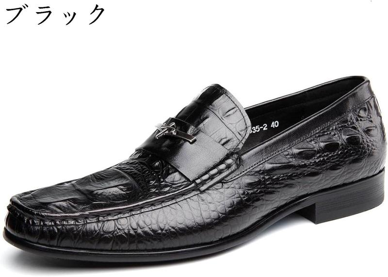 クロコダイル シューズの商品一覧 通販 - Yahoo!ショッピング