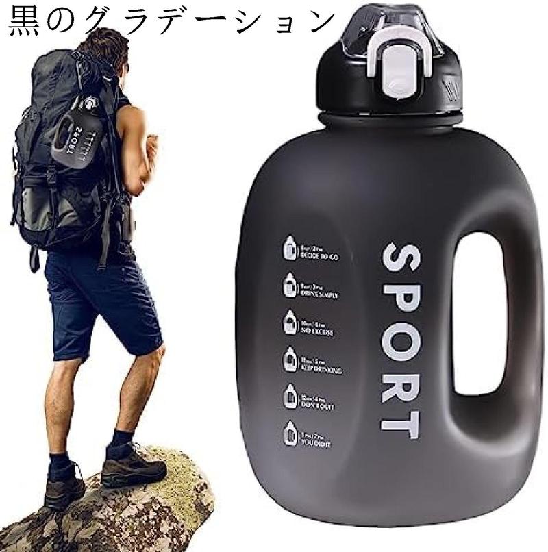 水筒 ハーフガロン ウォーターボトル 1.5L 360度漏れ防止