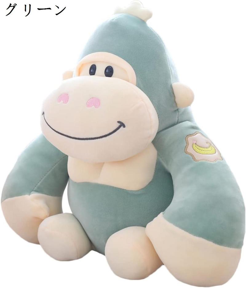 Amazon.co.jp: ゴリラ 可愛い ぬいぐるみ かわいい だきまくら