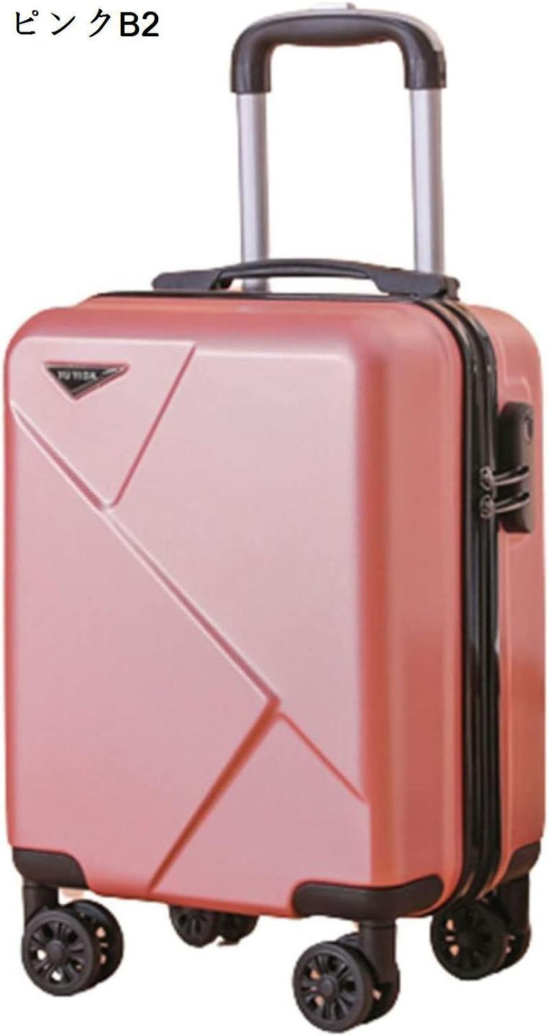 スーツケース キャリーケース 機内持ち込み 20L キャリーバッグ