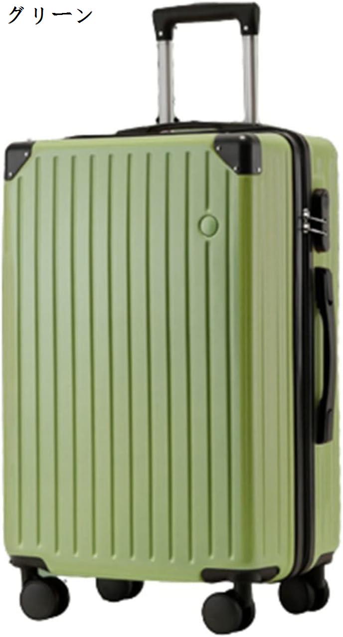 スーツケース キャリーケース 45L キャリーバッグ ファスナー式 超軽量 大型 耐衝撃 静音 ダブルキャスター 360度回転 旅行 出張 : wyz2410056v32jqd8 : ROSSO SHOP