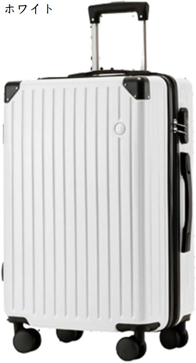 スーツケース キャリーケース 45L キャリーバッグ ファスナー式 超軽量 大型 耐衝撃 静音 ダブルキャスター 360度回転 旅行 出張 : wyz2410056v32jqd8 : ROSSO SHOP