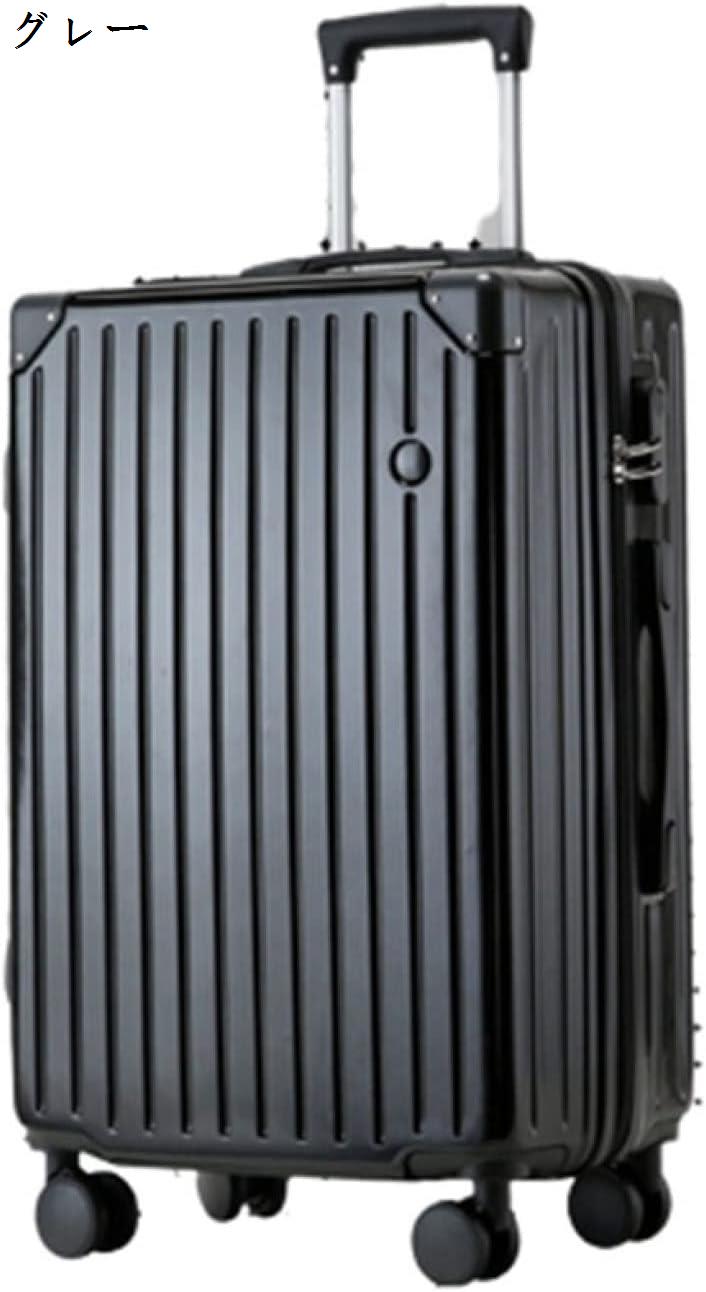 スーツケース キャリーケース 45L キャリーバッグ ファスナー式 超軽量 大型 耐衝撃 静音 ダブルキャスター 360度回転 旅行 出張 : wyz2410056v32jqd8 : ROSSO SHOP