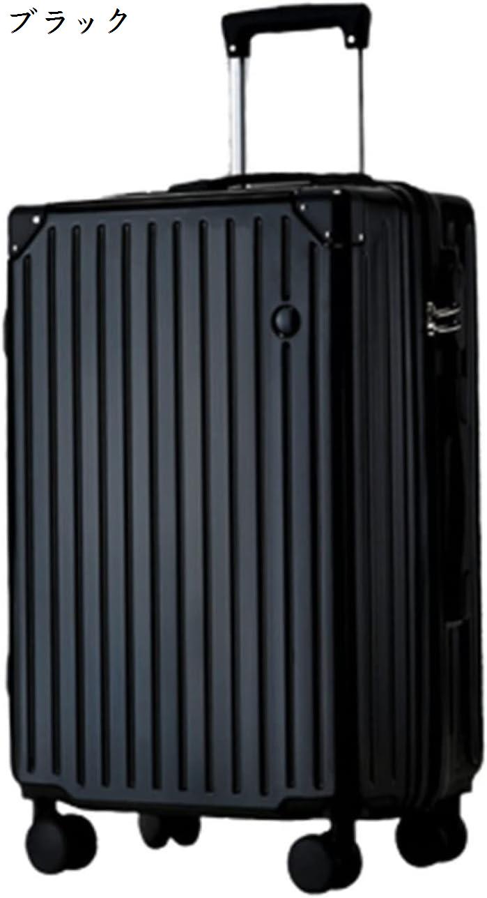 スーツケース キャリーケース 45L キャリーバッグ ファスナー式 超軽量 大型 耐衝撃 静音 ダブルキャスター 360度回転 旅行 出張 : wyz2410056v32jqd8 : ROSSO SHOP
