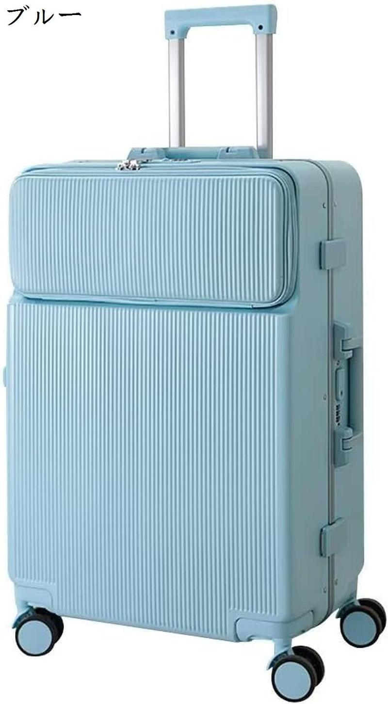 スーツケース 前開きポケット フロントオープン キャリーバッグ 機内持