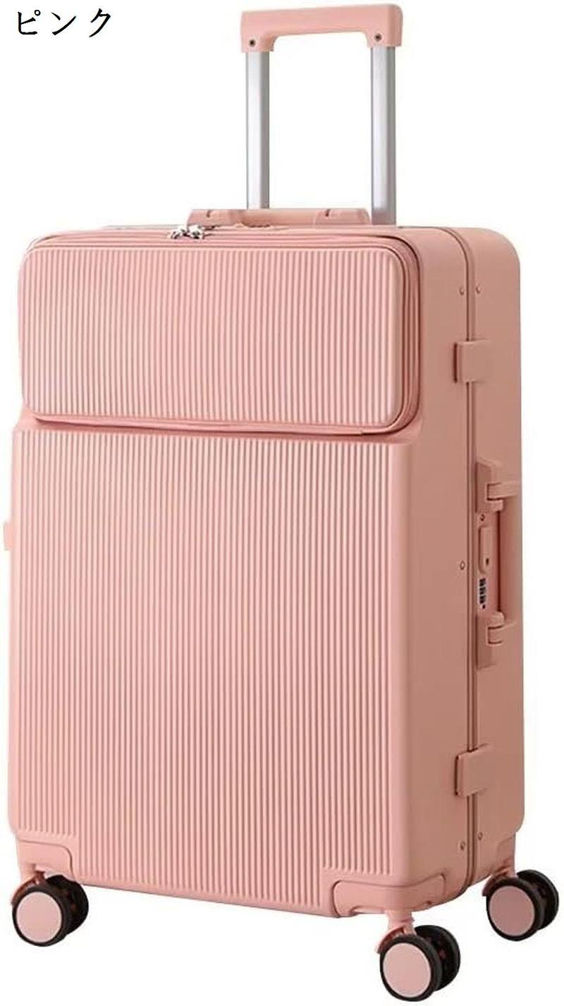 スーツケース 前開きポケット フロントオープン キャリーバッグ 機内持
