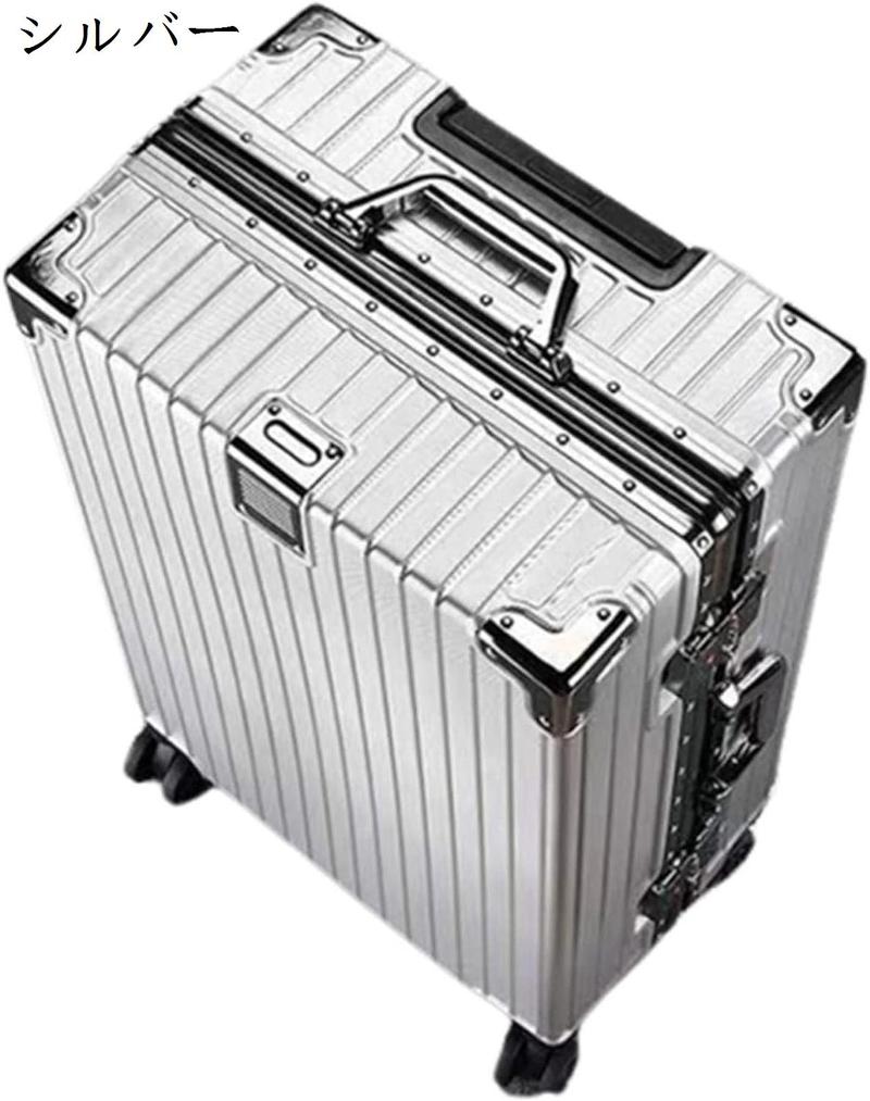 【シルバー】スーツケース　アルミフレーム　TSAロック搭載　Mサイズ　50ℓ スーツケース 50L キャリーバッグ TSAロック搭載 アルミフレーム 超