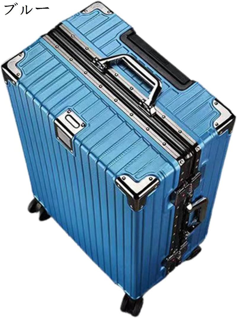 スーツケース 50L キャリーバッグ TSAロック搭載 アルミフレーム 超
