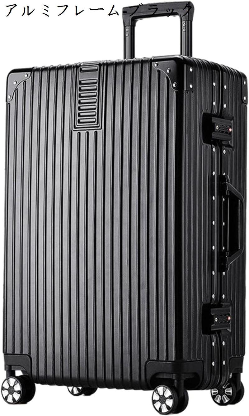 スーツケース キャリーケース 機内持ち込み キャリーバッグ TSAローク