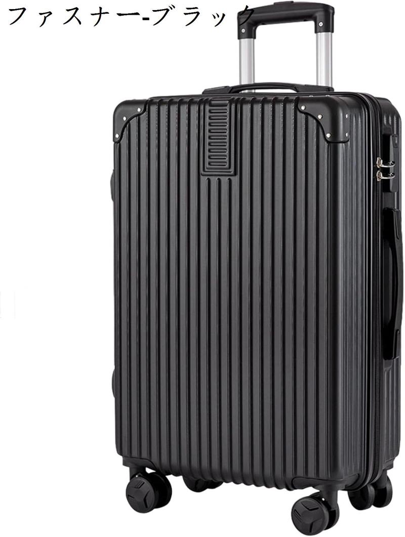 スーツケース キャリーケース 機内持ち込み キャリーバッグ TSAローク