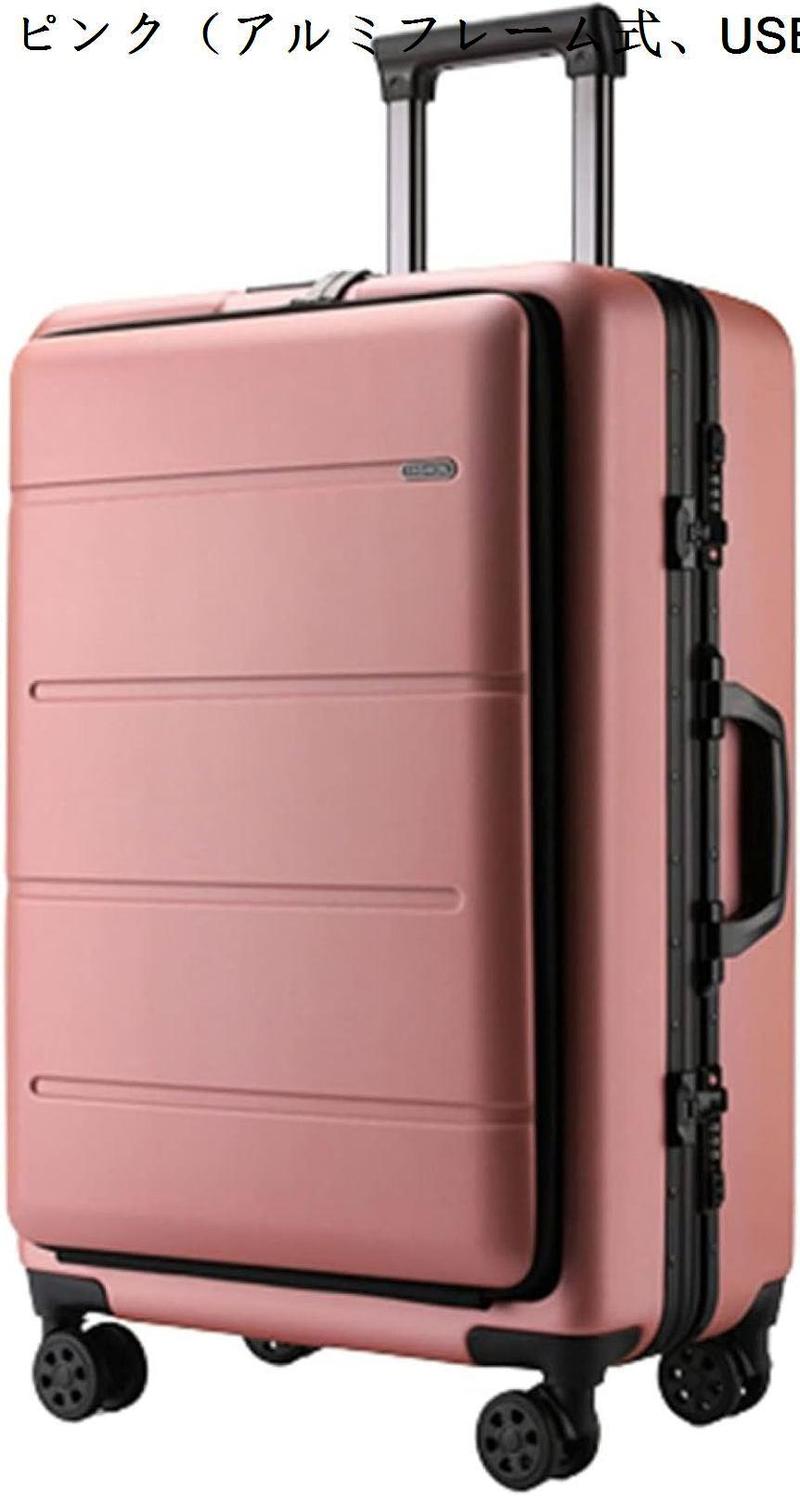 スーツケース キャリーケース 機内持ち込み 35L フロントオープン 