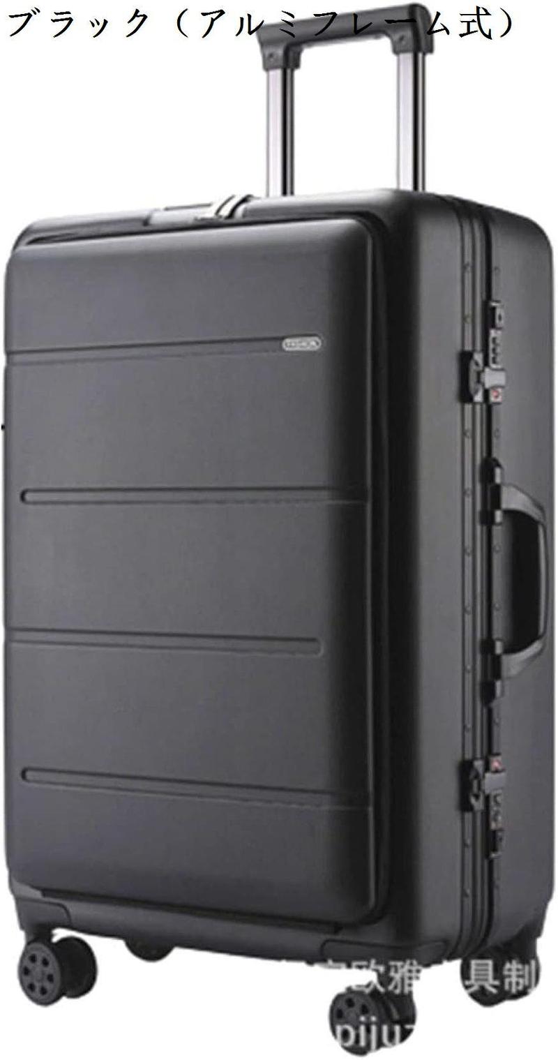 スーツケース キャリーケース 機内持ち込み 35L フロントオープン